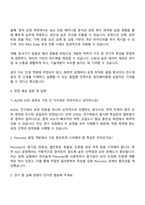 2025 동진쎄미켐 연구개발_반도체 CVDALD 박막 증착 공정 및 Precursor 개발 자기소개서-3