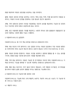 아동복지서비스의 목표와 실천원칙을 설명하고 아동복지서비스의 기능에 의한 분류에 따라 시행되고 있는 다양한 아동복지서비스를 제시하여 아동복지의 사회적 책임이 필요한 이유에 대하여 자신의 의견을 제시하시오-2