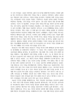 나의 가족분석 및 성장계획안 ) 자신의 가족에 대한 asse essment - 3가지 이상의 가족개입 이론을 적용하여 assessment 수행-4