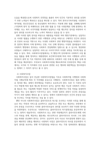 사회복지행정론 ) 사회복지행정의 가치에는 여러 가지가 있는데요 이러한 사회복지행정의 가치 중에서 하나를 선택한 후 선택한 사회복지행정의 가치를 실현하는-4