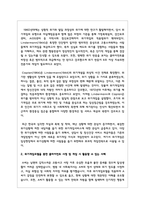 의료사회복지실천모델 1가지를 선택하여 클라이언트 사정 및 개입 시 활용할 수 있는 사례에 대해 기술하시오-3