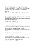 제2차 세계대전의 발발 원인과 그 역사적 결과에 대한 종합적 분석-15