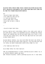 청소년기를 구분하는 방법으로 연령을 기준으로 구분하는데 청소년기본법 9세-24세 국제식량기구 10세-24세 UN 16세-24세에서의 구분 등 다양한 규정에 대해서 본인이 선택한 타당한 근거를 가지고 자유롭게 의견을 제시하여 토론하시오-1