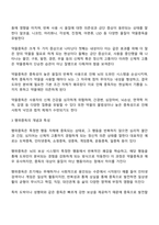 행위중독과 약물중독의 차이-2