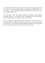 행위중독과 약물중독의 차이-5