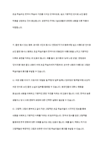 한국어 교재에서 문학 작품이 어떻게 활용되고 있는지 조사하고, 초중고급 등 학습자 수준에 맞는 문학 작품을 선정하고 제안해 봅시다-8