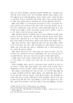 기말결시 재활간호학 운동처방의 요소 6가지를 상세히 설명하고 재활 대상자를 위한 운동치료의 중요성에 대한 자신의 견해-3