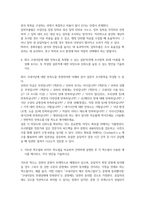 기말결시 통계조사방법론 층화임의추출법과 집락추출법의 개념과 장단을 설명-4