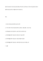 현재 우리사회의 가장 큰 정신건강 문제는 무엇이라고 생각하는지 이유와 개입 방안에 대하여 현황 자료 및 논리적 근거를 제시하여 작성하시오​-1
