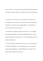 현재 우리사회의 가장 큰 정신건강 문제는 무엇이라고 생각하는지 이유와 개입 방안에 대하여 현황 자료 및 논리적 근거를 제시하여 작성하시오​-6