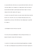 현재 우리사회의 가장 큰 정신건강 문제는 무엇이라고 생각하는지 이유와 개입 방안에 대하여 현황 자료 및 논리적 근거를 제시하여 작성하시오​-7