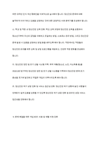 현재 우리사회의 가장 큰 정신건강 문제는 무엇이라고 생각하는지 이유와 개입 방안에 대하여 현황 자료 및 논리적 근거를 제시하여 작성하시오​-8