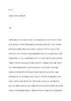 자원봉사자의 봉사활동 참여 동기에 영향을 미치는 행동과학적 접근으로서 이타주의 행동이론과 이기주의 행동이론의 이점을 들어 비교하시오-2