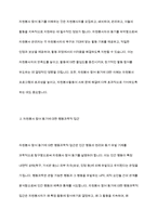 자원봉사자의 봉사활동 참여 동기에 영향을 미치는 행동과학적 접근으로서 이타주의 행동이론과 이기주의 행동이론의 이점을 들어 비교하시오-4