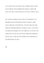 자원봉사자의 봉사활동 참여 동기에 영향을 미치는 행동과학적 접근으로서 이타주의 행동이론과 이기주의 행동이론의 이점을 들어 비교하시오-11