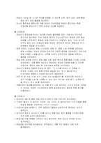 조현병 간호진단] 조현병 환자 사례를 바탕으로 임상에서 자주 관찰되는 주요 증상과 간호중재 전략을 통합적으로 분석한 고난도 간호과정 케이스스터디-6