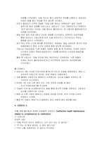 조현병 간호진단] 조현병 환자 사례를 바탕으로 임상에서 자주 관찰되는 주요 증상과 간호중재 전략을 통합적으로 분석한 고난도 간호과정 케이스스터디-8