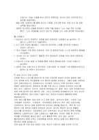 조현병 간호진단] 조현병 환자 사례를 바탕으로 임상에서 자주 관찰되는 주요 증상과 간호중재 전략을 통합적으로 분석한 고난도 간호과정 케이스스터디-14