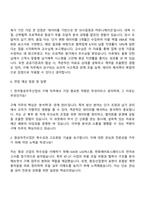 2025 한국항공우주산업 구매직 자기소개서-3