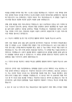 2025 삼양그룹 자동화담당 자기소개서 지원서와 면접자료-2