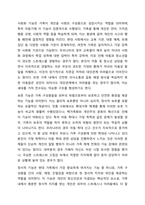 언론을 통해 가정 내 폭력 및 아동학대에 대한 문제가 이슈화 되고 있다. 이에 가족의 정신건강에 대해 고찰해 보고자한다. 가족생활주기에 따른 주요과업과 가족의 기능을 정리해 보고, 현 가정의 문제점을 이론적 기반으로 기술하시오.-7