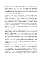 우리나라에서 실시되고 있는 사회복지정책 중에서 그 사례를 인터넷 기사, 교재, 포털검색 등에서 찾아 제시하고 그 정책에 담겨 있는 가치, 철학, 이데올로기를 서술하세요. 단, 인용한 출처를 반드시 제시하세요-10