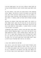 위에서 배운 지역사회복지 실천모델을 선택하여 그 모델에 맞게 여러분이 살고 있는 지역사회문제나 사회적으로 해결되어야 할 지역사회문제를 하나 지정하여 해결방안을 제시하시오. 예) 물류센터, 열병합 발전소 입지문제, 재개발 추진 등-5