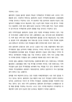 위에서 배운 지역사회복지 실천모델을 선택하여 그 모델에 맞게 여러분이 살고 있는 지역사회문제나 사회적으로 해결되어야 할 지역사회문제를 하나 지정하여 해결방안을 제시하시오. 예) 물류센터, 열병합 발전소 입지문제, 재개발 추진 등-6