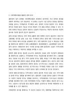 위에서 배운 지역사회복지 실천모델을 선택하여 그 모델에 맞게 여러분이 살고 있는 지역사회문제나 사회적으로 해결되어야 할 지역사회문제를 하나 지정하여 해결방안을 제시하시오. 예) 물류센터, 열병합 발전소 입지문제, 재개발 추진 등-7