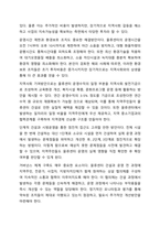 위에서 배운 지역사회복지 실천모델을 선택하여 그 모델에 맞게 여러분이 살고 있는 지역사회문제나 사회적으로 해결되어야 할 지역사회문제를 하나 지정하여 해결방안을 제시하시오. 예) 물류센터, 열병합 발전소 입지문제, 재개발 추진 등-9