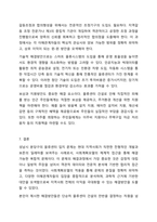 위에서 배운 지역사회복지 실천모델을 선택하여 그 모델에 맞게 여러분이 살고 있는 지역사회문제나 사회적으로 해결되어야 할 지역사회문제를 하나 지정하여 해결방안을 제시하시오. 예) 물류센터, 열병합 발전소 입지문제, 재개발 추진 등-10