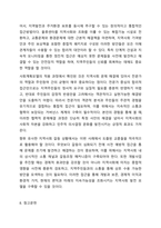 위에서 배운 지역사회복지 실천모델을 선택하여 그 모델에 맞게 여러분이 살고 있는 지역사회문제나 사회적으로 해결되어야 할 지역사회문제를 하나 지정하여 해결방안을 제시하시오. 예) 물류센터, 열병합 발전소 입지문제, 재개발 추진 등-11