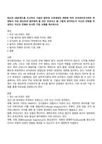 최신의 HR트랜드를 조사하고 기술의 발전과 시대세대의 변화에 따라 조직관리인사관리 측면에서 가장 중요하게 염두해야 할 것은 무엇이고 왜 그렇게 생각하는지 자신의 견해를 작성하고 자신의 견해와 유사한 기업 사례를 제시하시오-1