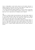 3주 2차시에 사회복지사의 역할에 대해 학습했습니다 이 부분을 참고하여 사회복지실천현장에서 예상되는 상황을 사례를 들어서 설명하고 상황에 대한 개입을 위한 사회복지사의 역할을 작성하고 자신이 그 역할을 한다면 어떤 부분을 중요하게 생각할지 작성하시오-3