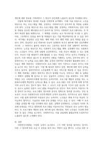 프로그램개발과평가 ) 본인이 생각하기에 노인을 대상으로 하는 프로그램을 개발, 운영하는 사회복지사가 갖추어야할 역할(또는 역량)을 1개 이상 서술-4