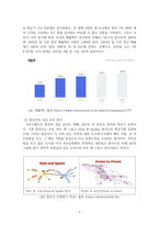 항공경영 ) 국제적인 성공을 거둔 저비용 항공사 1개사를 선택하여 아래와 같은 항공사의 성공요인분석을 조사-4