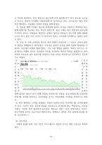 항공경영 ) 국제적인 성공을 거둔 저비용 항공사 1개사를 선택하여 아래와 같은 항공사의 성공요인분석을 조사-10