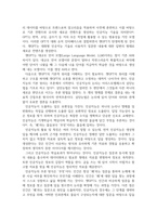 챗gpt의 사용이 글쓰기에 긍정적인 영향을 미칠까-4
