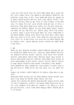 평생교육의 철학적 기초에 대해 설명하고 인문주의, 인본주의, 진보주의-5