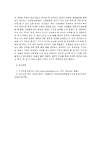 경제학개론 ) 사회생활이나 학창시절 중 어떤 것을 선택하면서 발생한 편익과 기회비용을 자신의 사례에 국한하여 설명하고 여기서 얻은 교훈은 무엇인지 서술-5