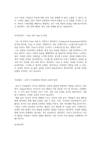 건강가정론 ) 거트만이 제시한 비난,방어,경멸,냉담 네 가지의 역기능적 의사소통이 어떠한이유로인간관계에어 떠한 악역향을 미치는지에 관해 근거를 들어 논하시오 외 7과목-5