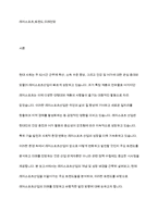 레저스포츠 산업의 주요 트렌드 분석과 미래 전망-2