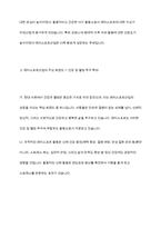 레저스포츠 산업의 주요 트렌드 분석과 미래 전망-4