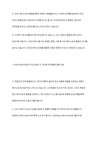 레저스포츠 산업의 주요 트렌드 분석과 미래 전망-5