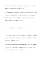 레저스포츠 산업의 주요 트렌드 분석과 미래 전망-6