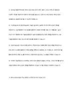 레저스포츠 산업의 주요 트렌드 분석과 미래 전망-7
