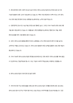 레저스포츠 산업의 주요 트렌드 분석과 미래 전망-8