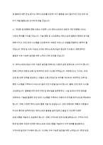레저스포츠 산업의 주요 트렌드 분석과 미래 전망-9