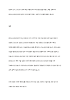 레저스포츠 산업의 주요 트렌드 분석과 미래 전망-10
