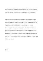 레저스포츠 산업의 주요 트렌드 분석과 미래 전망-11